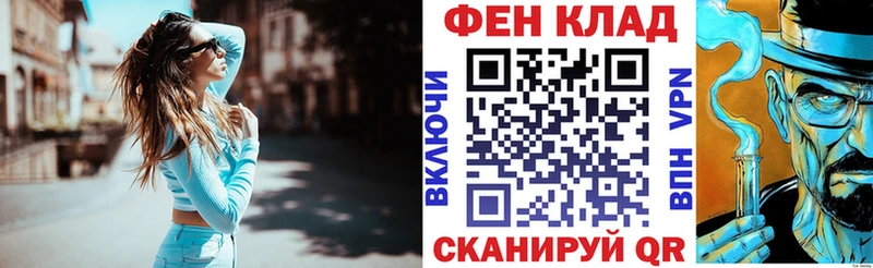 продажа наркотиков  Сим  Амфетамин Розовый 