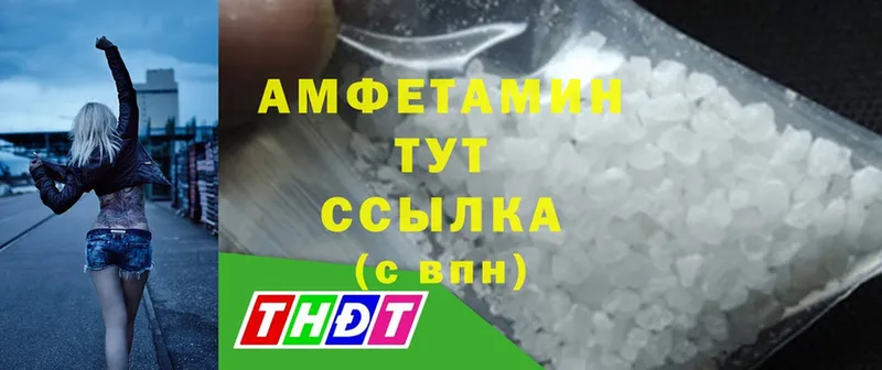 Amphetamine Premium  купить   Сим 