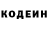 КЕТАМИН VHQ Tolya Viron