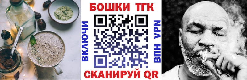 где можно купить наркотик  Сим  Еда ТГК конопля 
