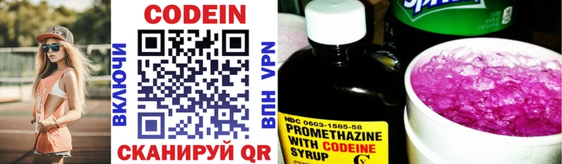 закладка  мориарти состав  Кодеин Purple Drank  Сим 