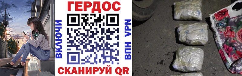 продажа наркотиков  hydra как зайти  Героин VHQ  нарко площадка как зайти  Сим 