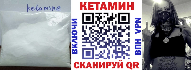 Кетамин VHQ  Сим 