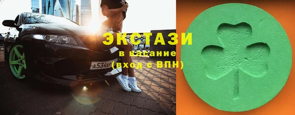 экстази Остров