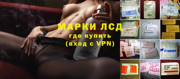 MDMA Осташков
