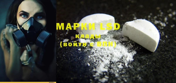 дистиллят марихуана Осинники