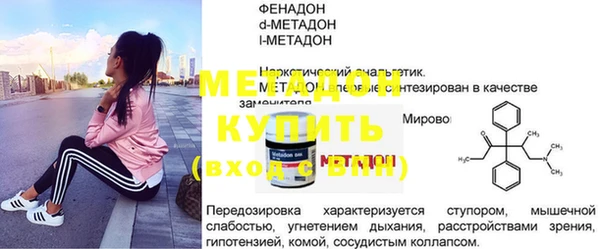 MDMA Осташков