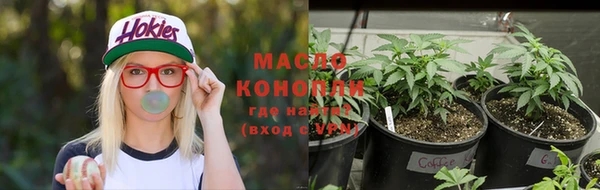 MDMA Осташков