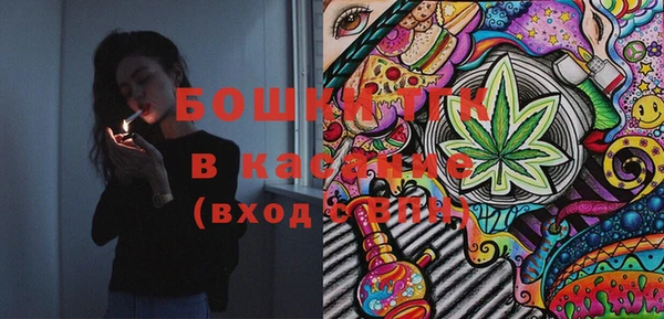 MDMA Осташков