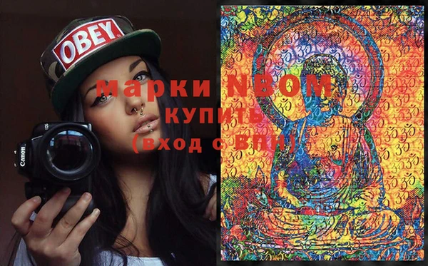 ECSTASY Мамадыш