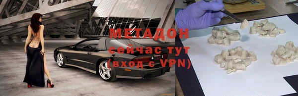 дистиллят марихуана Осинники