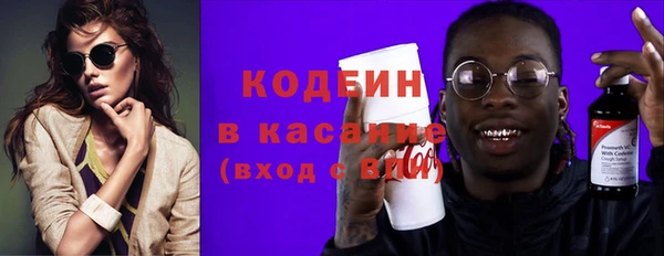 дистиллят марихуана Осинники