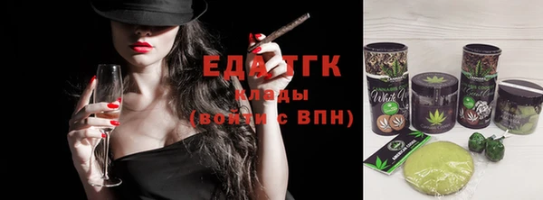 MDMA Осташков