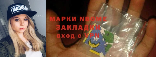 дистиллят марихуана Осинники