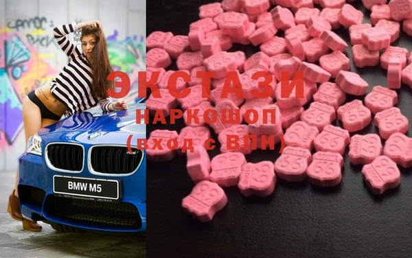 дистиллят марихуана Осинники