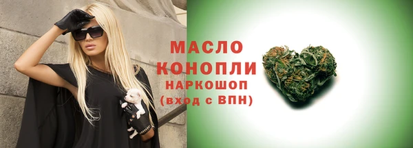 MDMA Осташков