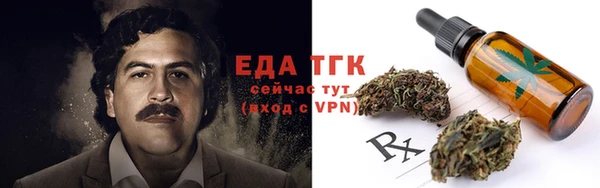 MDMA Осташков