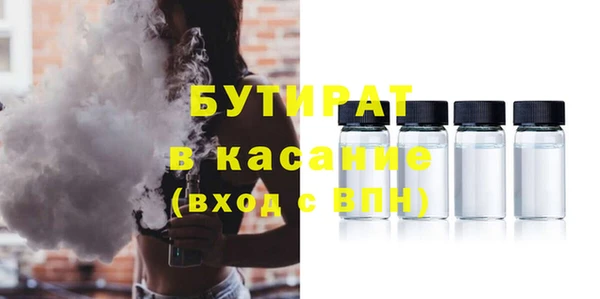 дистиллят марихуана Осинники