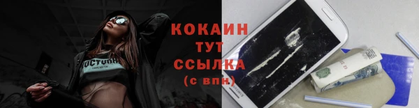 MDMA Осташков