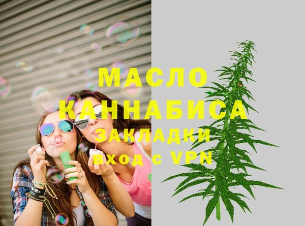 MDMA Осташков