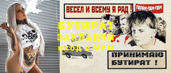 MDMA Осташков