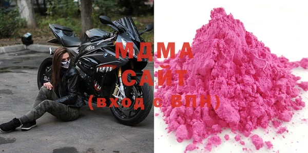 дистиллят марихуана Осинники