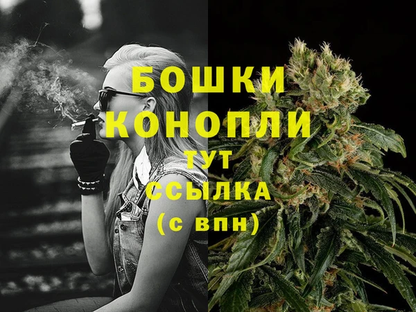 дистиллят марихуана Осинники
