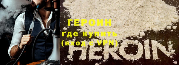 MDMA Осташков