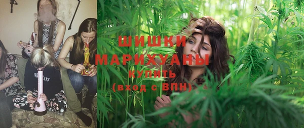 дистиллят марихуана Осинники