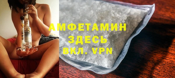 MDMA Осташков
