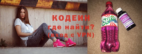 дистиллят марихуана Осинники
