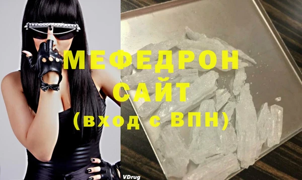 MDMA Осташков