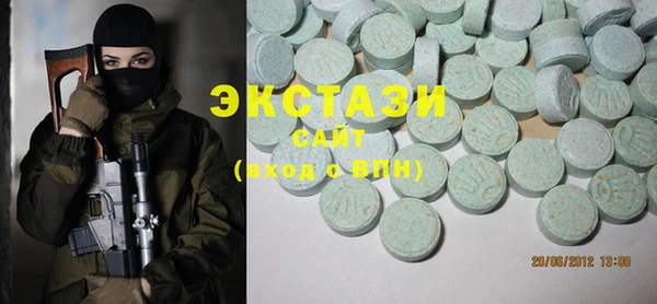 экстази Остров