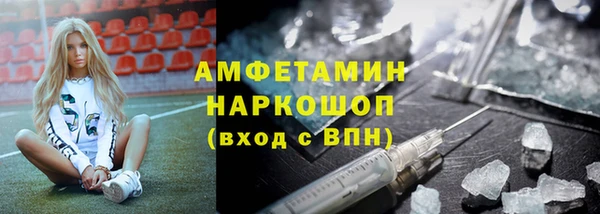 дистиллят марихуана Осинники