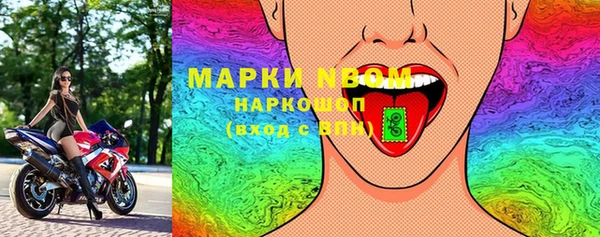 MDMA Осташков