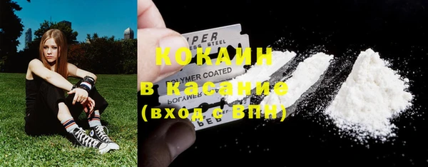 MDMA Осташков