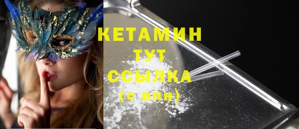 дистиллят марихуана Осинники