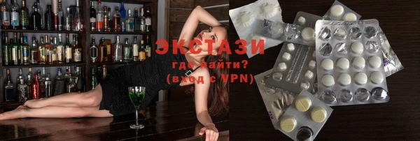 дистиллят марихуана Осинники