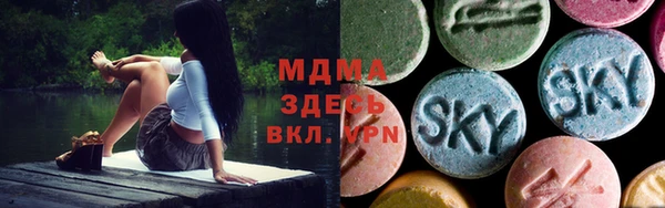 дистиллят марихуана Осинники