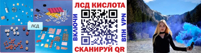 купить закладку  Сим  hydra маркетплейс  Лсд 25 экстази кислота 