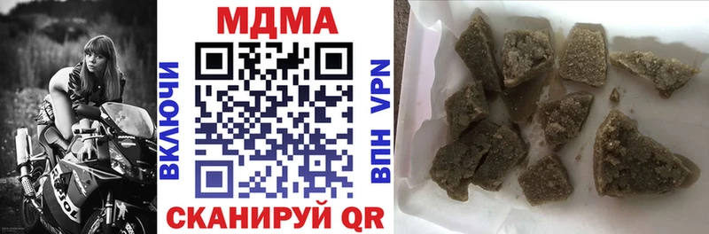 магазин    Сим  МДМА кристаллы 