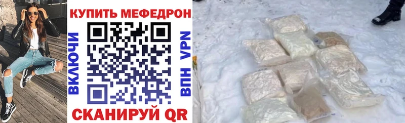 купить наркотики цена Сим МЕФ мяу мяу