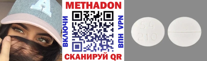 наркотики  ОМГ ОМГ как войти  Метадон VHQ  Сим 