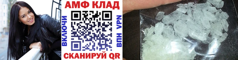 закладка  Сим  МЕТАМФЕТАМИН витя 