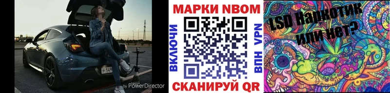 маркетплейс как зайти  хочу наркоту  Сим  Марки N-bome 1,5мг 