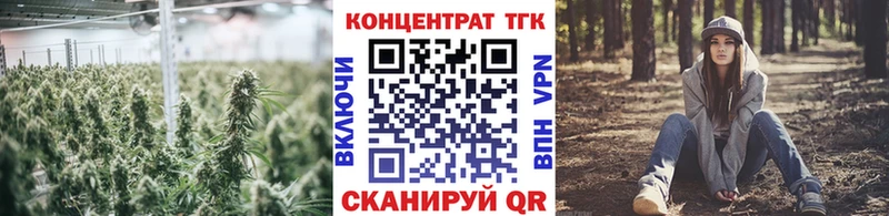 ТГК гашишное масло  наркошоп  Сим 